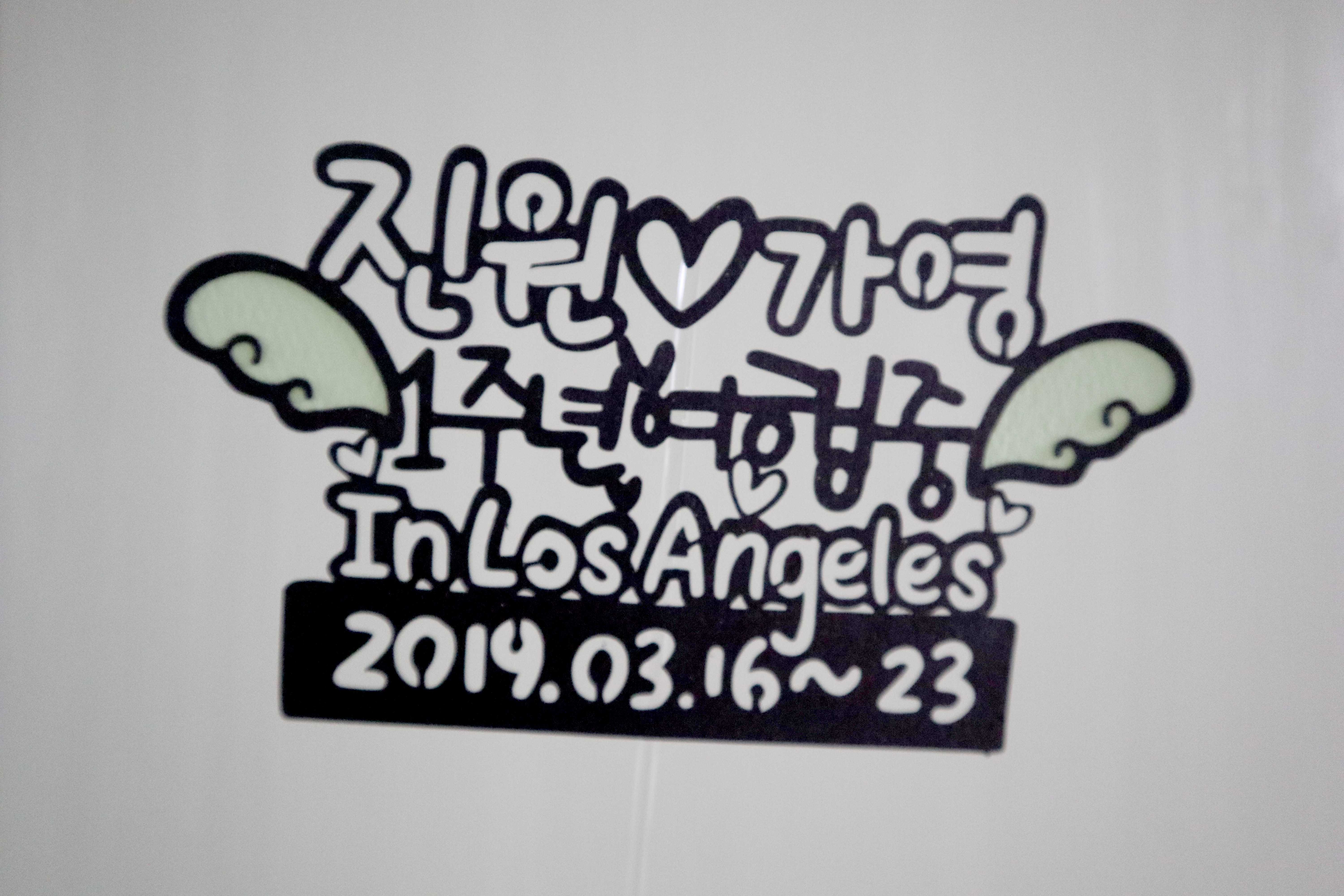 캘리그라피 토퍼 4