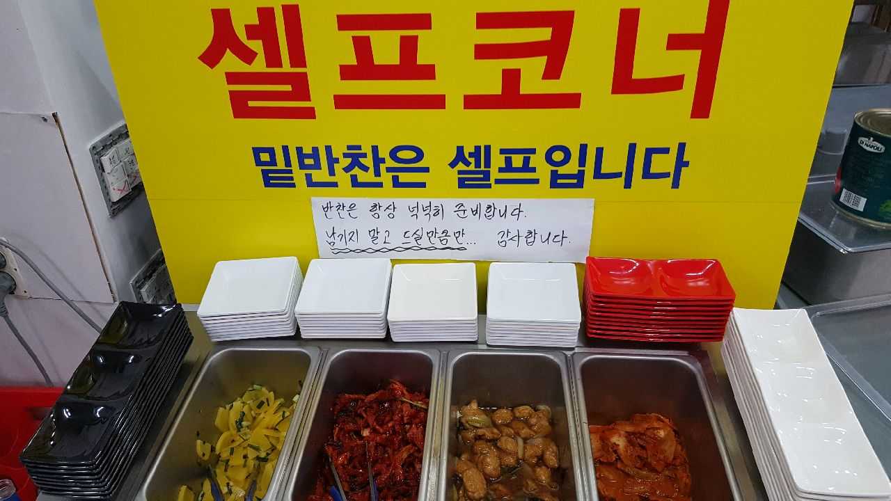 제주도민이 인정하는 돈까스맛집 3