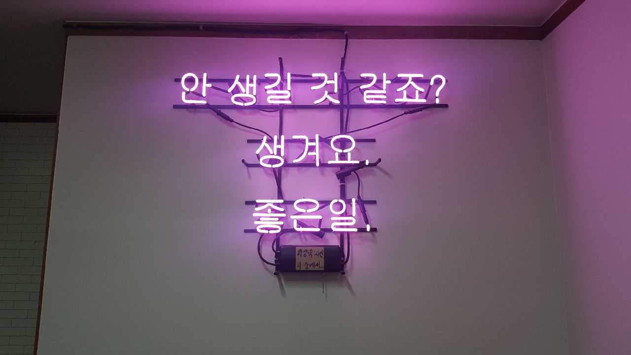 제주도민이 인정하는 돈까스맛집 5