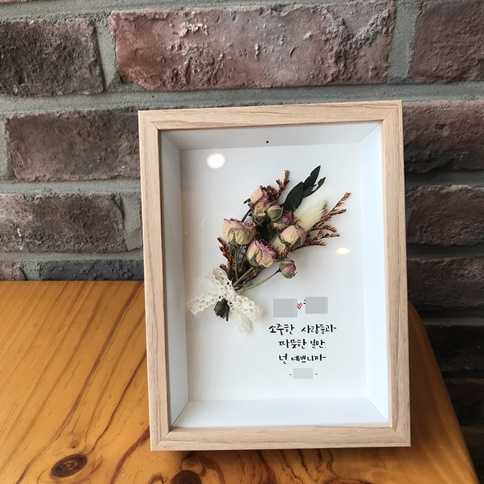 캘리그라피 액자 2