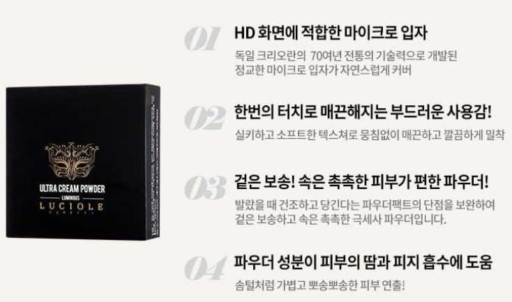 얇고 가벼운 파우더 2