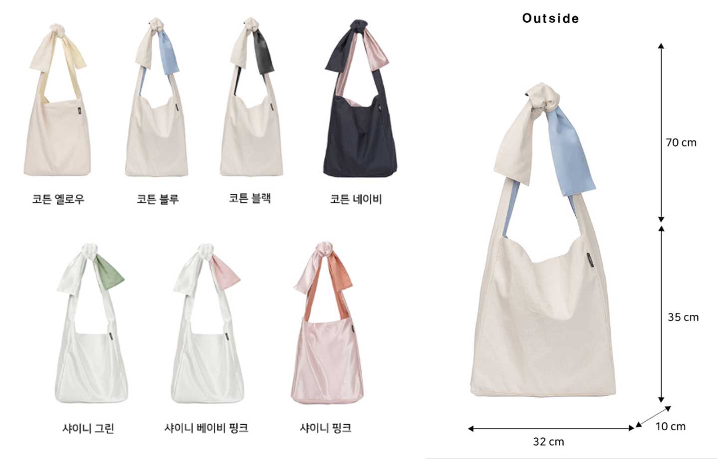 러브참 바니에코백 2