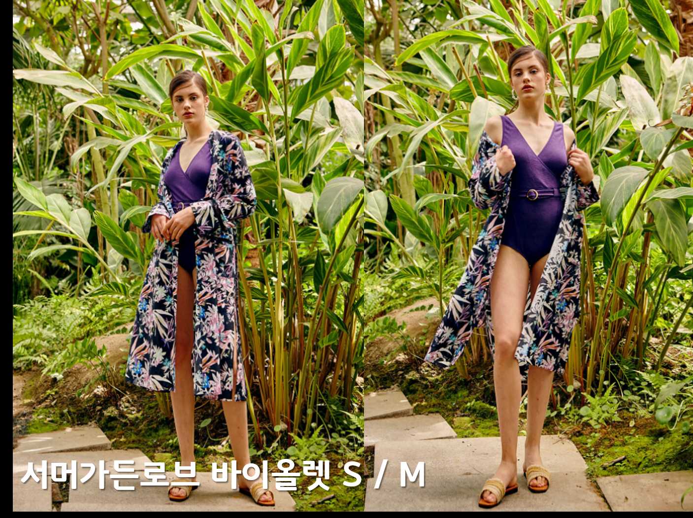 프리미엄 로브 2