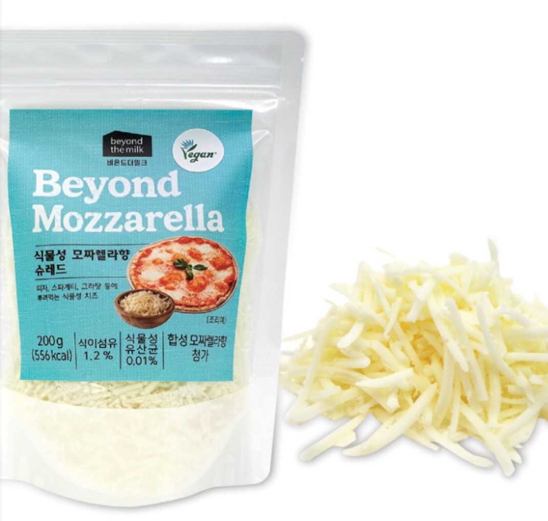 맛있는 식물성치즈 3