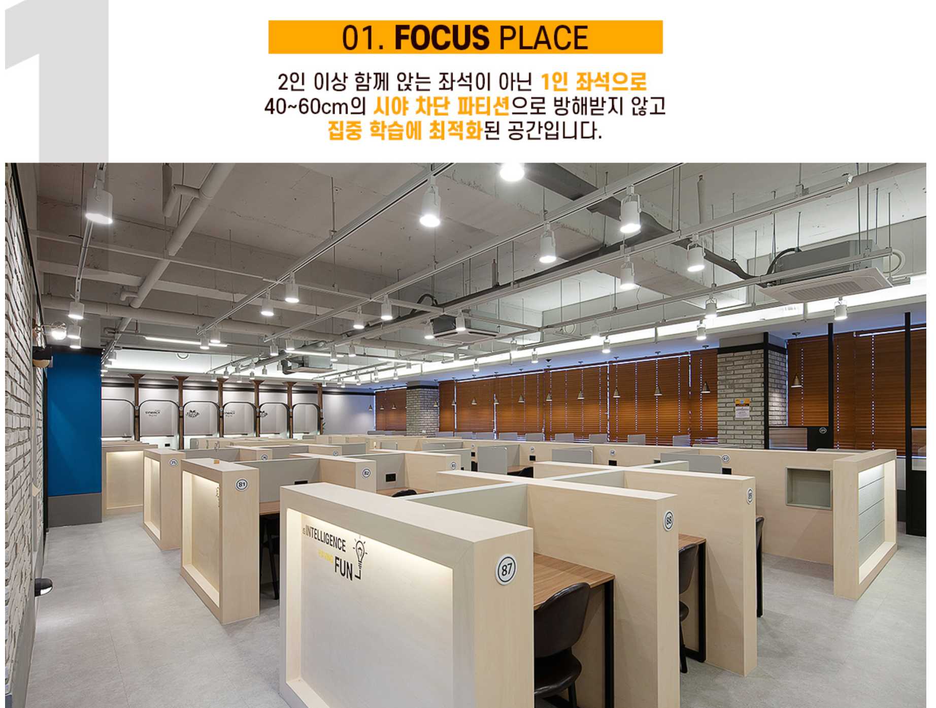 [성남] 새로 오픈 스터디카페 2