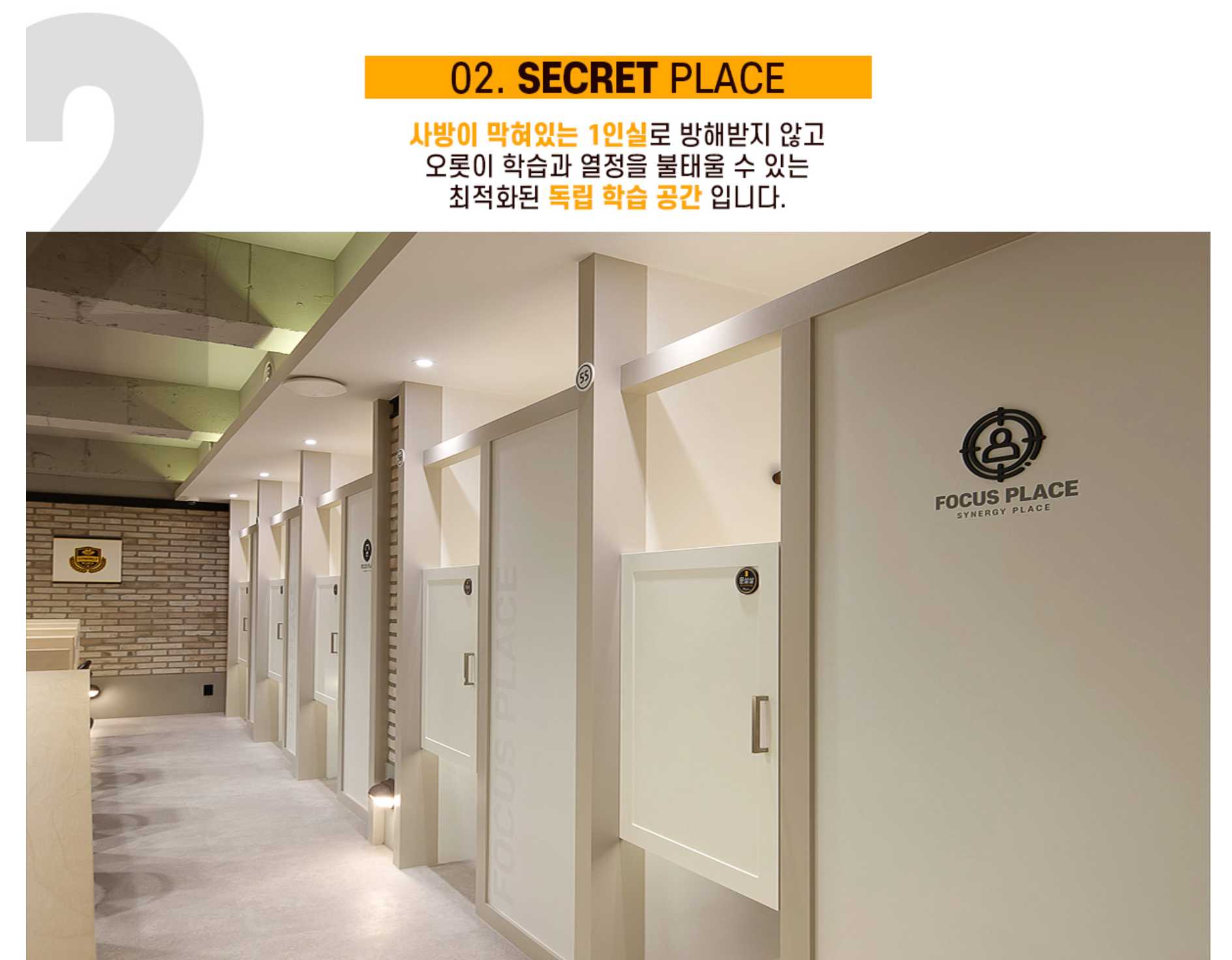 [성남] 새로 오픈 스터디카페 4