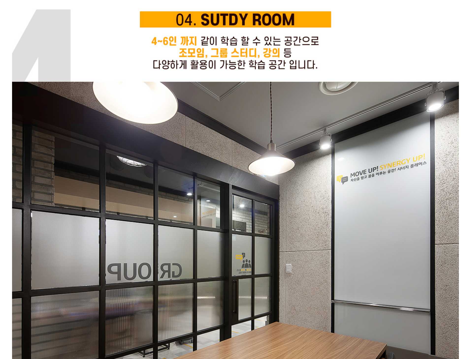 [성남] 새로 오픈 스터디카페 6