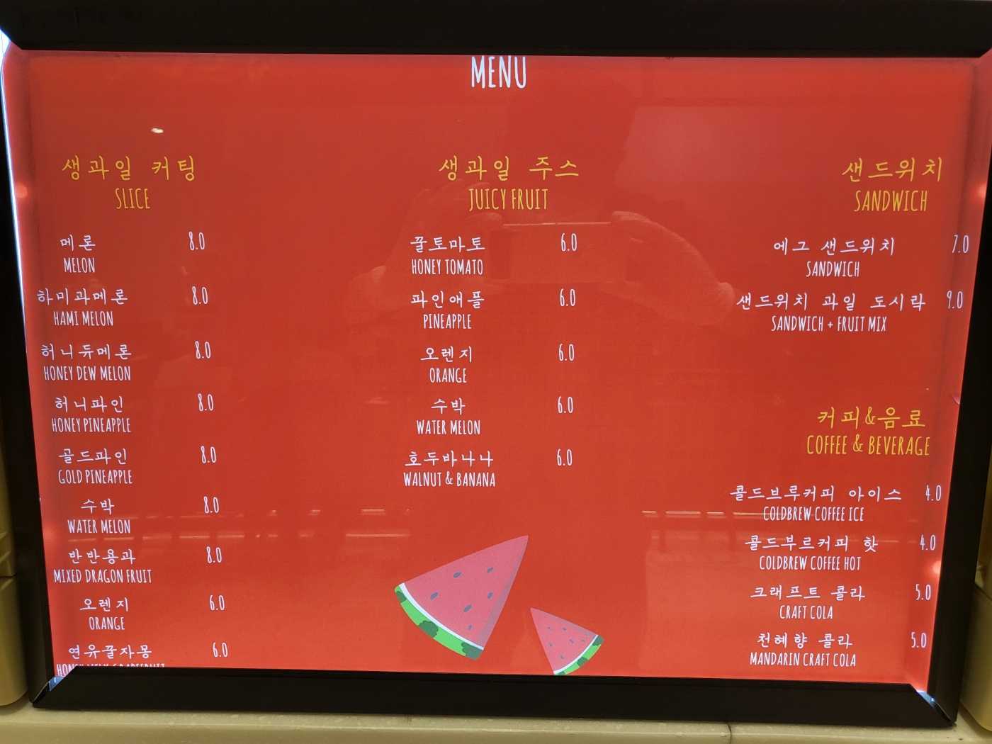 [미아 롯데백화점] 과일을부탁해 팝업스토어 3